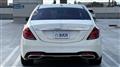 2017 Mercedes-Benz S-Class