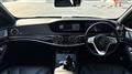 2017 Mercedes-Benz S-Class
