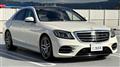 2017 Mercedes-Benz S-Class