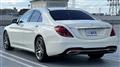 2017 Mercedes-Benz S-Class