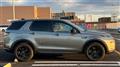 2020 Land Rover Discovery Sport