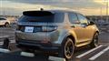 2020 Land Rover Discovery Sport