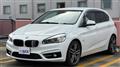 2017 BMW 2 Series