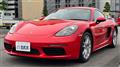 2017 Porsche Porsche Others