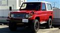 1992 Toyota Landcruiser 70