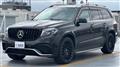 2016 Mercedes-Benz GLS-CLASS