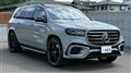 2026 Mercedes-Benz GLS-CLASS