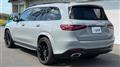 2026 Mercedes-Benz GLS-CLASS