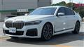 2020 BMW 7 Series
