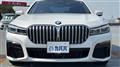 2020 BMW 7 Series