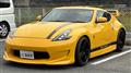 2009 Nissan Fairlady Z