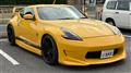 2009 Nissan Fairlady Z