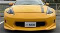 2009 Nissan Fairlady Z