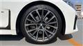 2020 BMW 7 Series