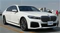 2020 BMW 7 Series