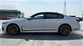 2020 BMW 7 Series