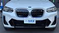 2022 BMW BMW Others