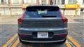 2020 Volvo XC40