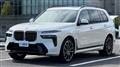 2026 BMW X7