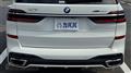 2026 BMW X7