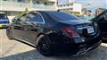 2015 Mercedes-Benz S-Class