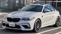 2020 BMW BMW Others