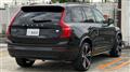 2023 Volvo XC90