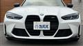 2024 BMW BMW Others