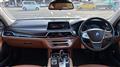 2017 BMW 7 Series