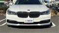 2017 BMW 7 Series