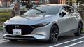 2020 Mazda Mazda3