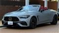 2026 Mercedes-Benz Mercedes-Benz Others