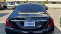 2015 Mercedes-Benz S-Class
