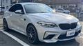 2020 BMW BMW Others