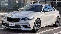 2020 BMW BMW Others