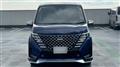 2025 Nissan Serena