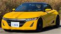 2016 Honda S660