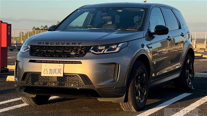 2020 Land Rover Discovery Sport