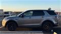 2020 Land Rover Discovery Sport