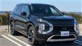2022 Mitsubishi OUTLANDER PHEV