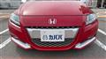 2010 Honda CR-Z