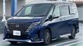 2025 Nissan Serena