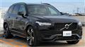 2023 Volvo XC90