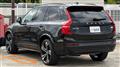 2023 Volvo XC90