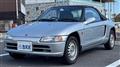 1991 Honda Beat