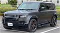 2023 Land Rover Defender
