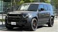 2023 Land Rover Defender