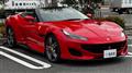 2020 Ferrari Ferrari Others