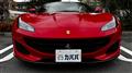 2020 Ferrari Ferrari Others