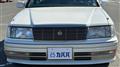 1996 Toyota Crown Royal Series